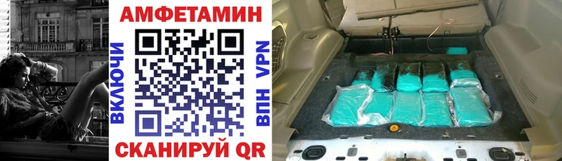 наркошоп  Калач  Амфетамин VHQ 