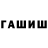 Метамфетамин мет Wandeimer