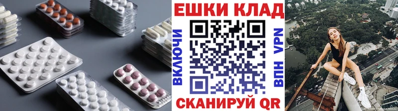 даркнет официальный сайт  цена наркотик  Калач  ЭКСТАЗИ TESLA 