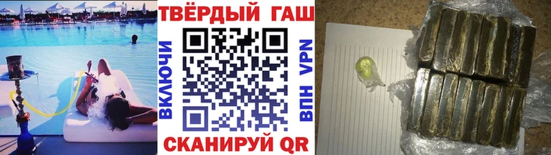 где продают Калач ГАШ Premium