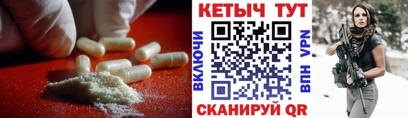ОМГ ОМГ зеркало  Калач  КЕТАМИН VHQ 