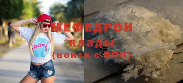 герыч Дегтярск