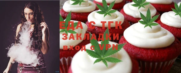 spice Няндома
