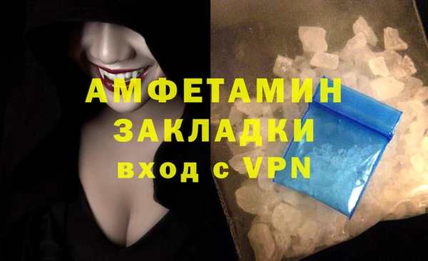 дживик Новокубанск