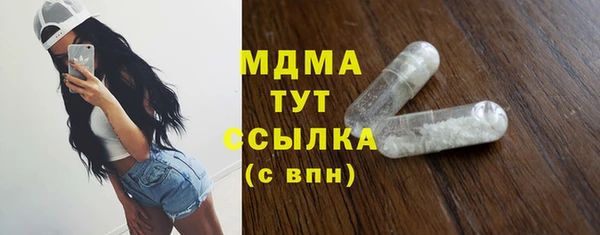 МДМА Нязепетровск