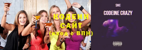 соль курить ск Данков