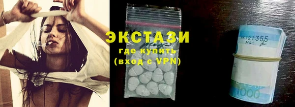 бутират Нефтегорск