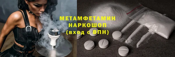 бошки Нягань