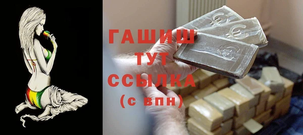дживик Новокубанск