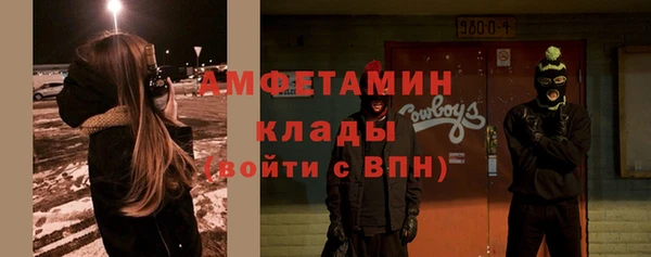 МДМА Нязепетровск