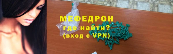 дживик Новокубанск