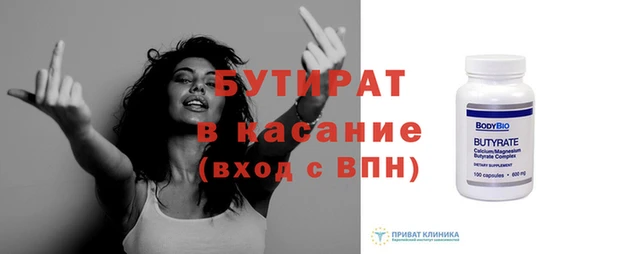 МДМА Нязепетровск