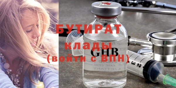 гашик Новодвинск