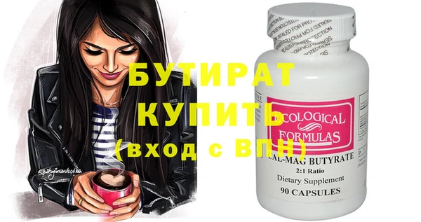 кокаин VHQ Дедовск