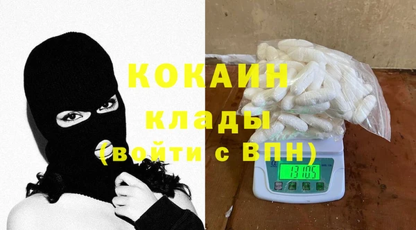 МДМА Нязепетровск