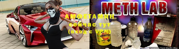 дживик Новокубанск