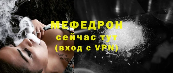 ПСИЛОЦИБИНОВЫЕ ГРИБЫ Нефтекумск