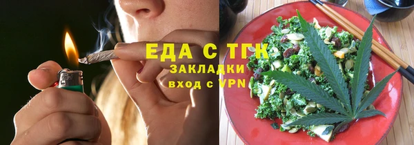 МДМА Нязепетровск