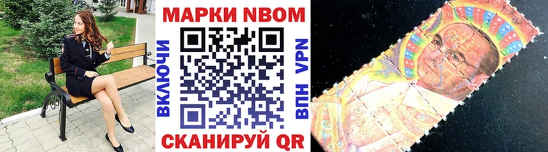 Наркотические марки 1,8мг Калач