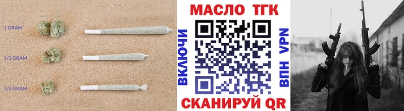 закладки  Калач  Дистиллят ТГК жижа 